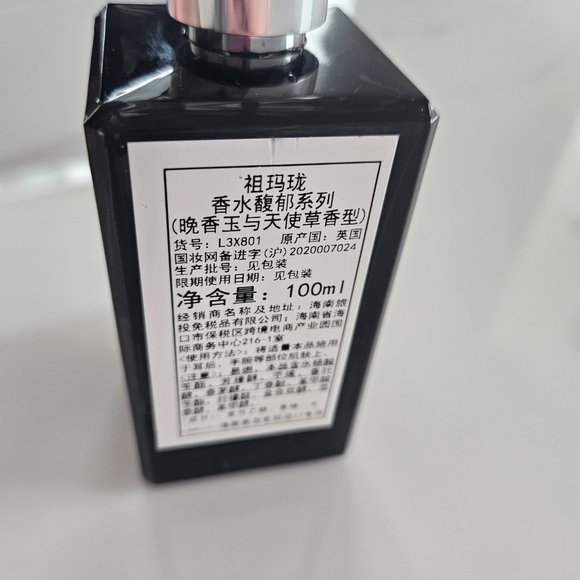 Jo Malone Tuberose Angelica 100 ML - Picture 5 of 8